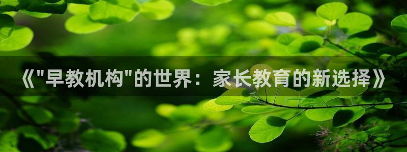 恒行娱乐冯74OOO5：《\